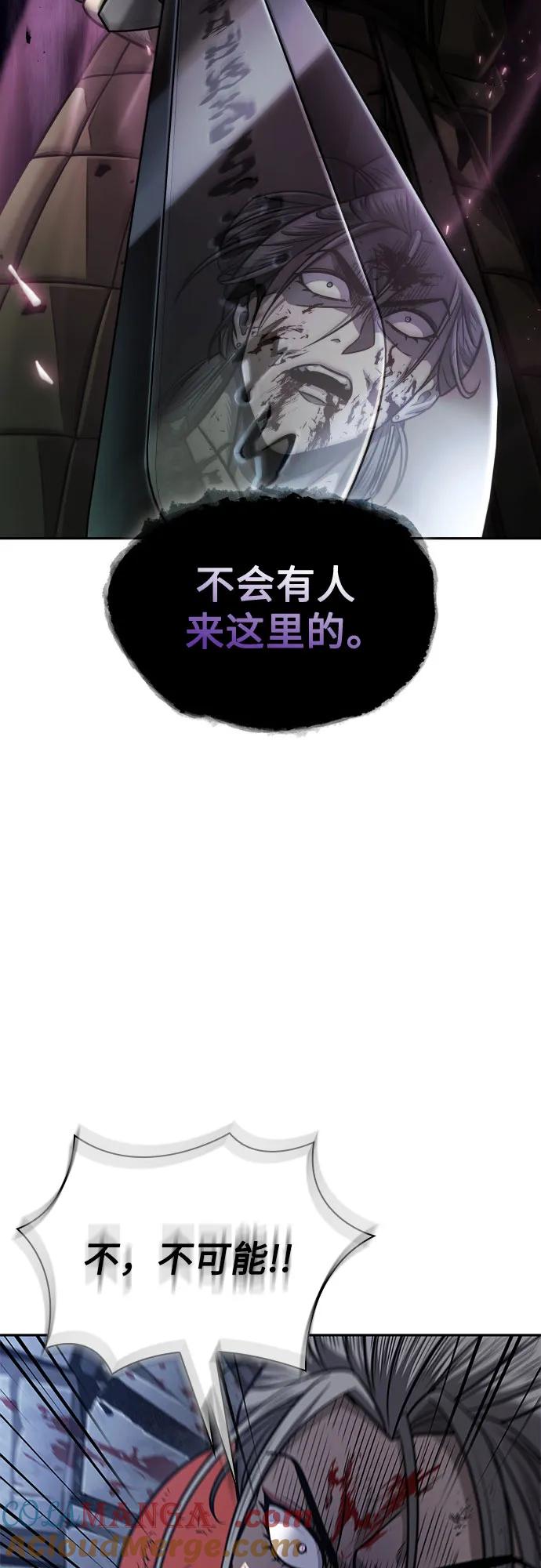 197.第67章灵物之血(3)-某天成为魔神-玄坤绝对无敌,金刚不坏（第4张）