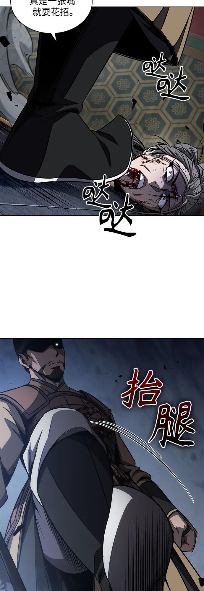 197.第67章灵物之血(3)-某天成为魔神-玄坤绝对无敌,金刚不坏（第26张）