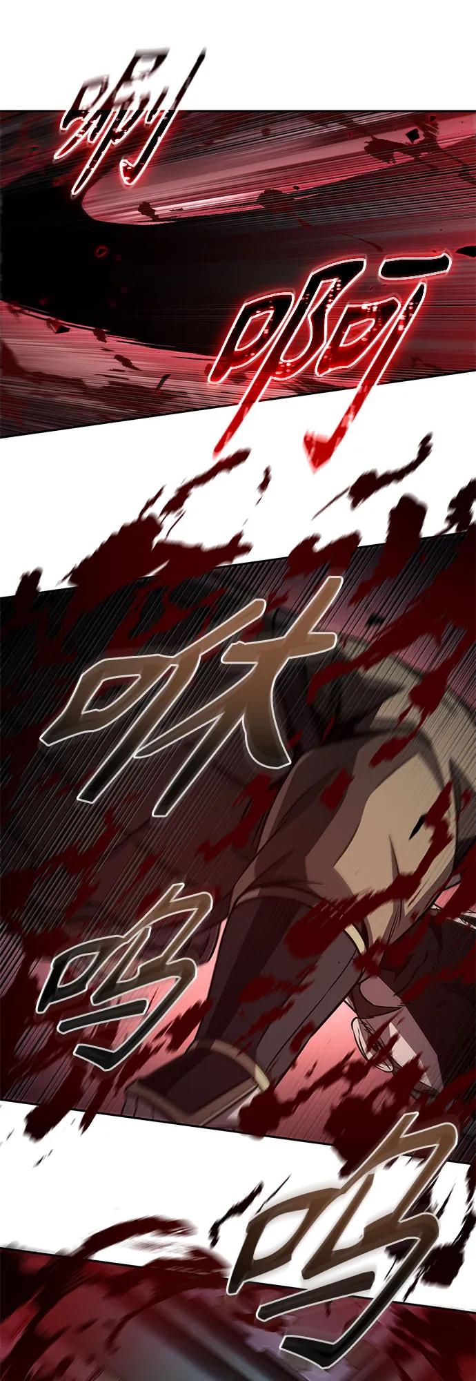 197.第67章灵物之血(3)-某天成为魔神-玄坤绝对无敌,金刚不坏（第20张）