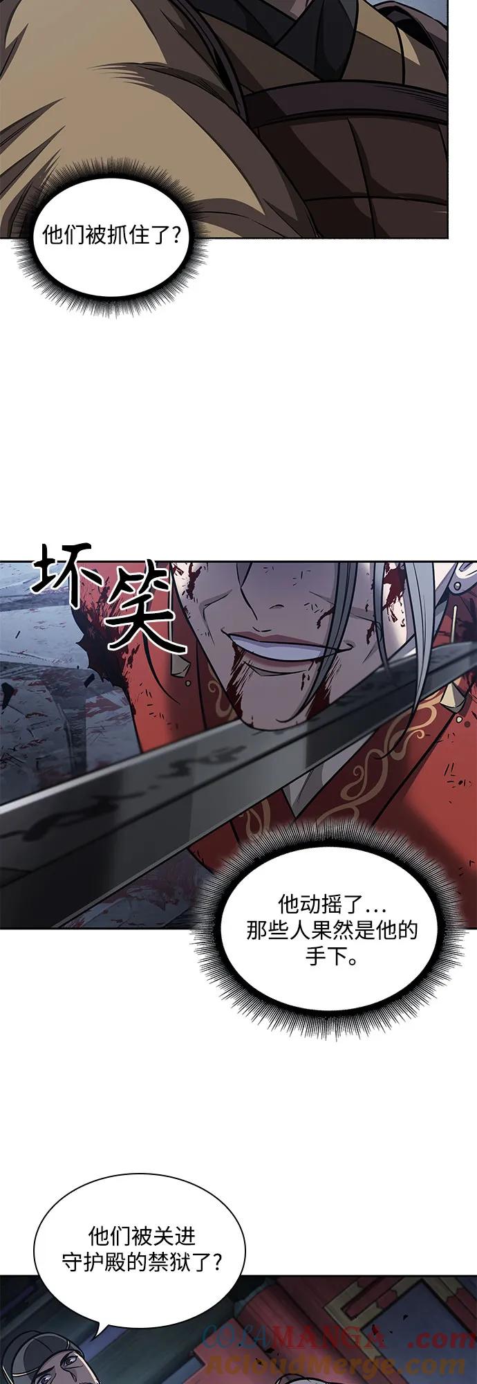 197.第67章灵物之血(3)-某天成为魔神-玄坤绝对无敌,金刚不坏（第16张）