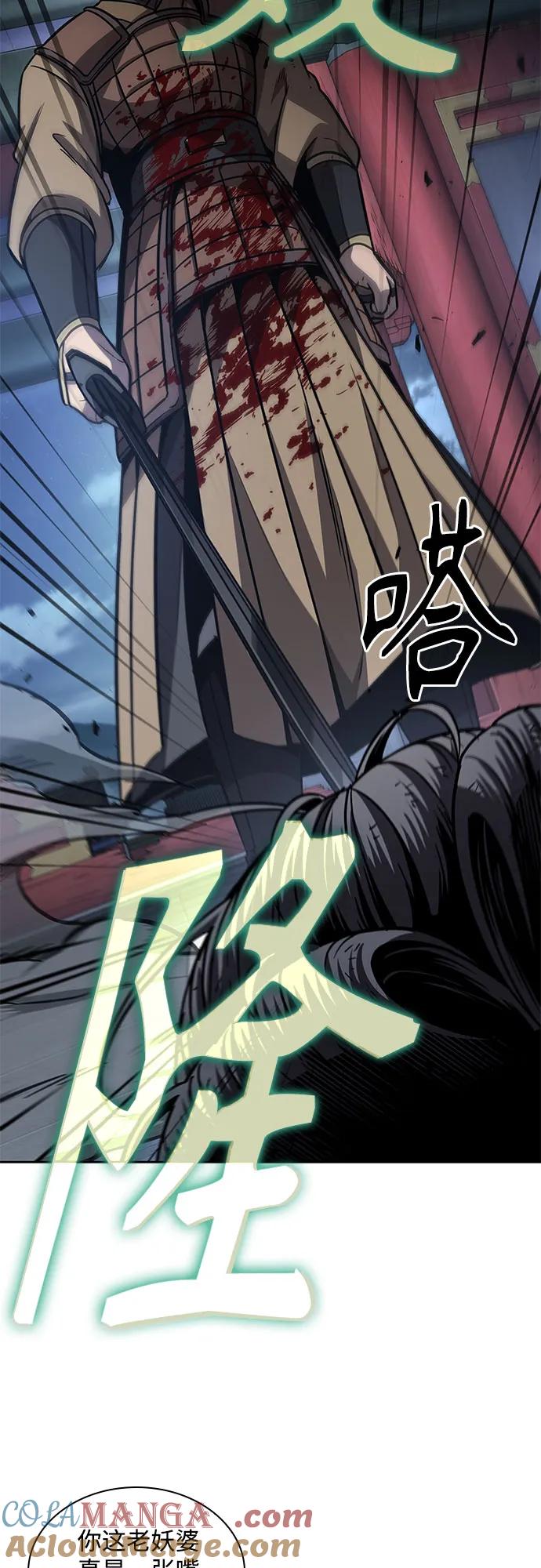 197.第67章灵物之血(3)-某天成为魔神-玄坤绝对无敌,金刚不坏（第25张）
