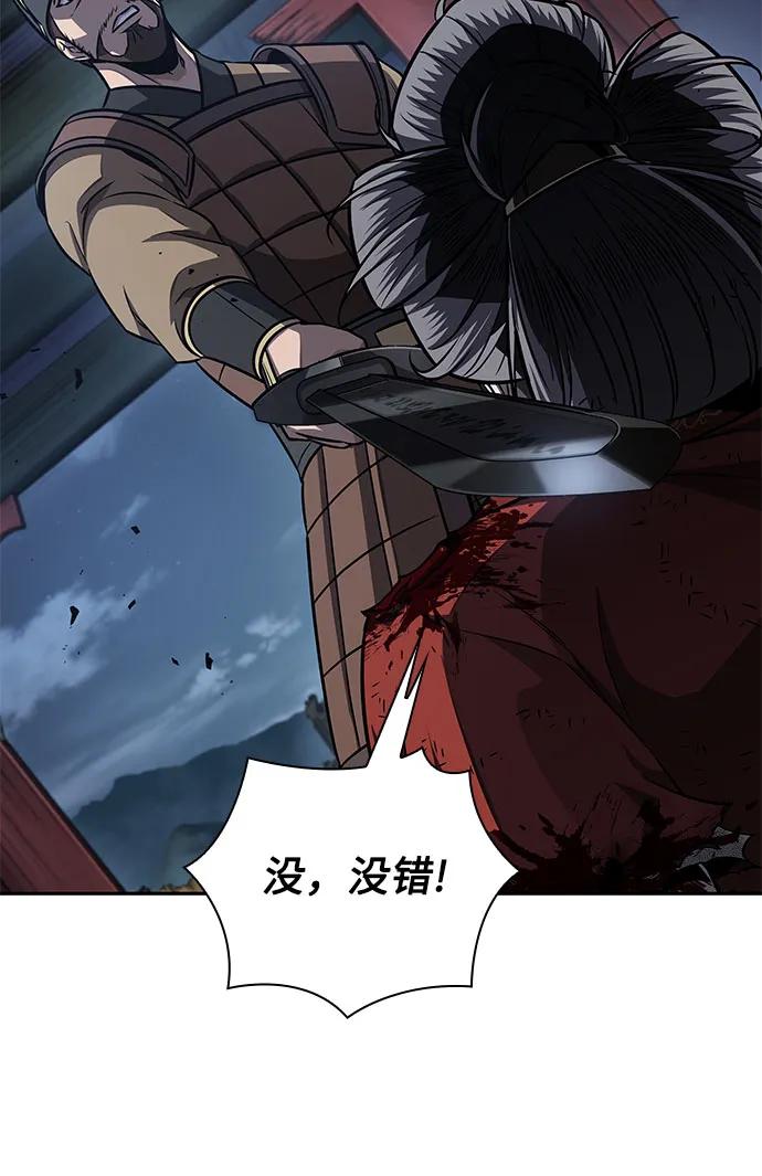 197.第67章灵物之血(3)-某天成为魔神-玄坤绝对无敌,金刚不坏（第17张）