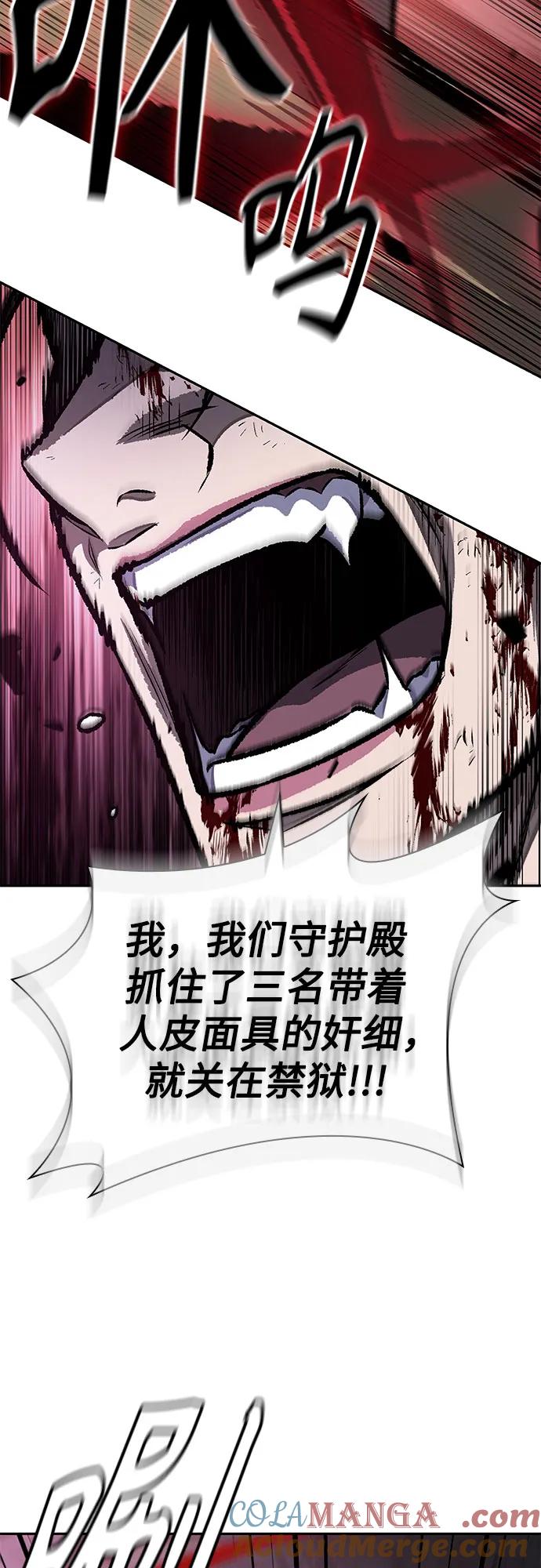 197.第67章灵物之血(3)-某天成为魔神-玄坤绝对无敌,金刚不坏（第13张）