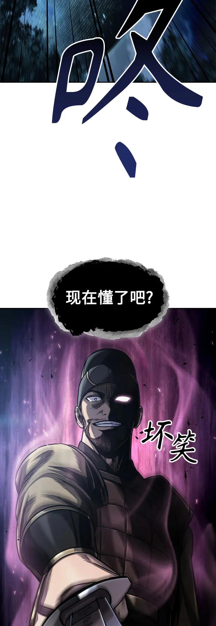 197.第67章灵物之血(3)-某天成为魔神-玄坤绝对无敌,金刚不坏（第3张）