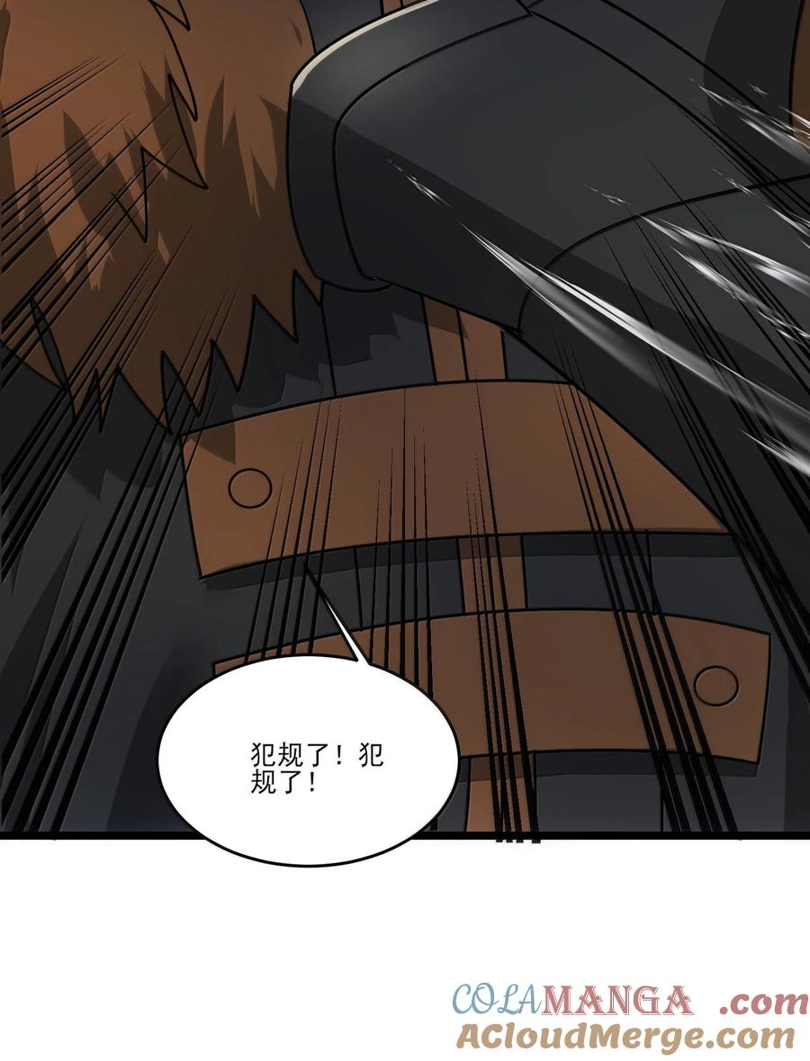488一线生机？-魔兽剑圣异界纵横-大周互娱（第26张）