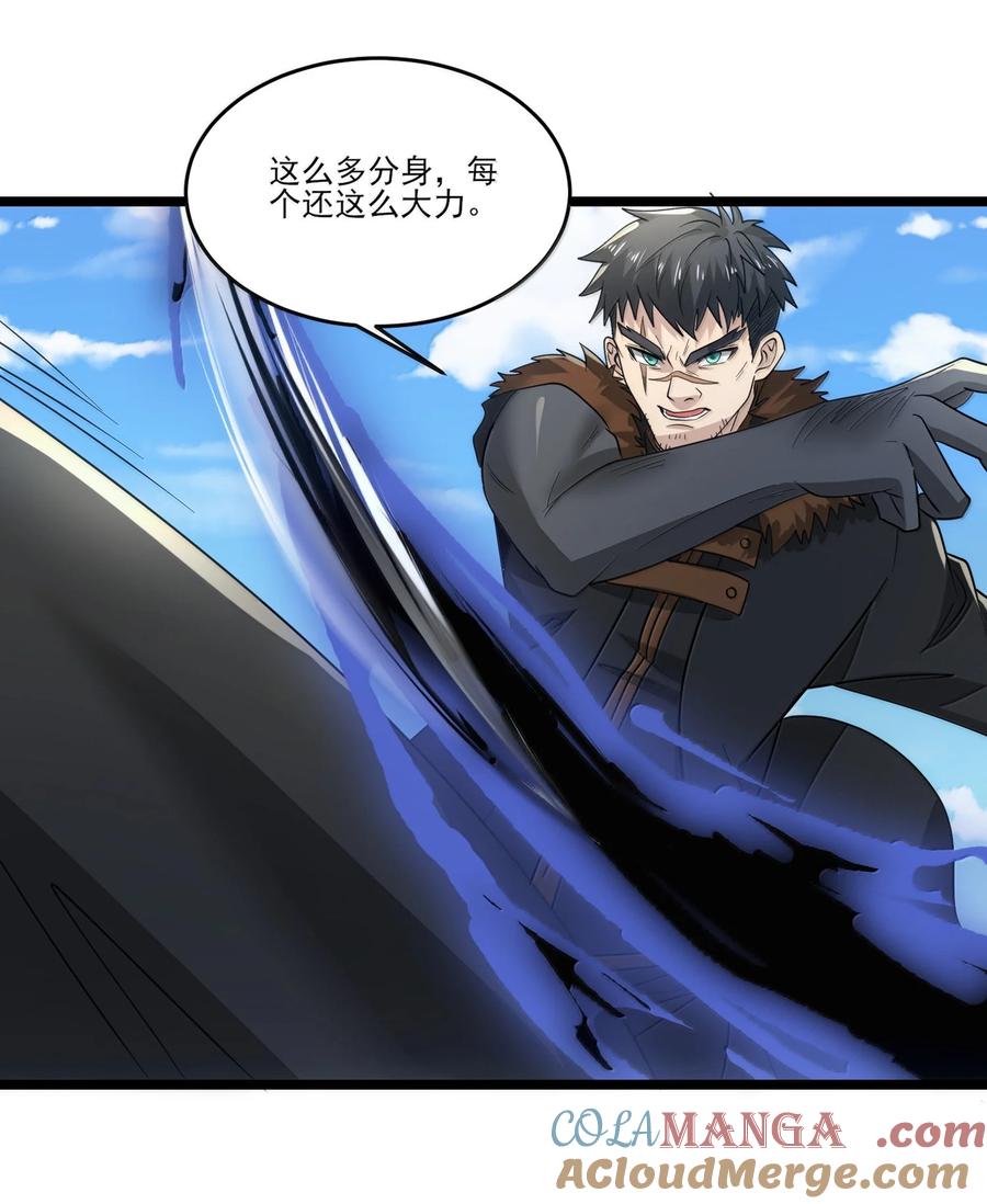 488一线生机？-魔兽剑圣异界纵横-大周互娱（第24张）