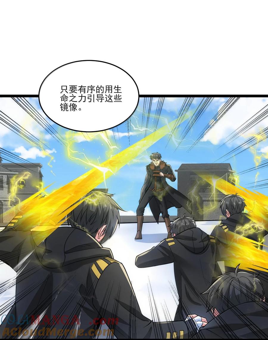 488一线生机？-魔兽剑圣异界纵横-大周互娱（第22张）