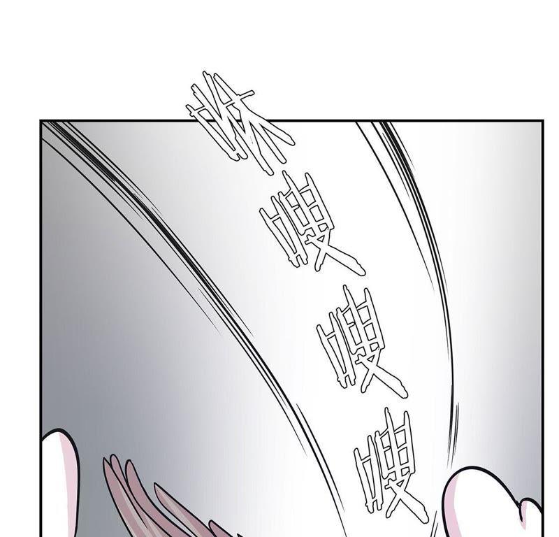 第67话摔倒-奇妙的动物高中-一漫文化（第12张）