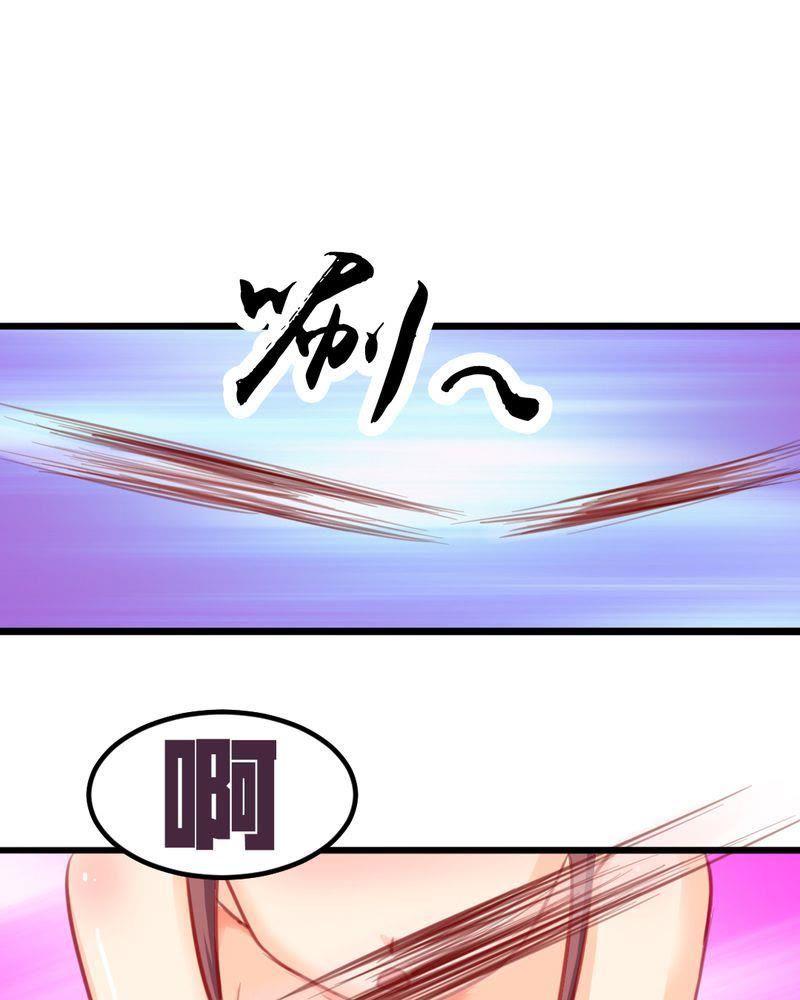 7-我的身体里住了个神仙-荷露丝（第32张）