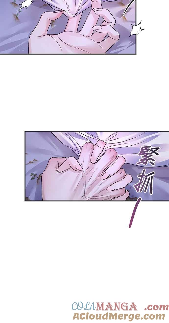 第85话-还以为是绝症-Ari Choi,Essie/hyeyong（第10张）