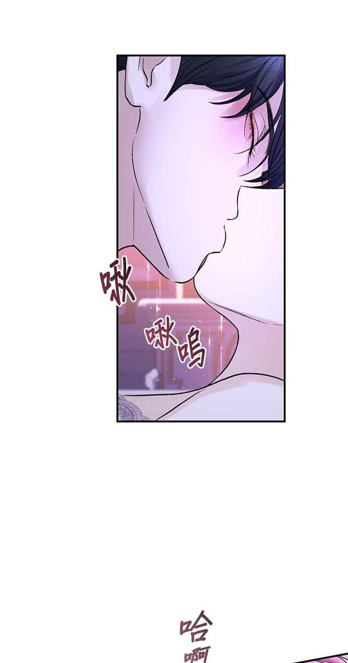 第85话-还以为是绝症-Ari Choi,Essie/hyeyong（第2张）