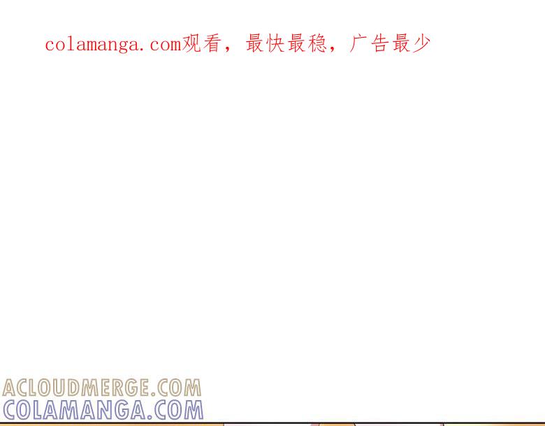 把你拿下！-军阀霸宠，纯情妖女火辣辣-逐浪动漫（第1张）