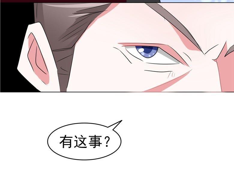 把你拿下！-军阀霸宠，纯情妖女火辣辣-逐浪动漫（第10张）