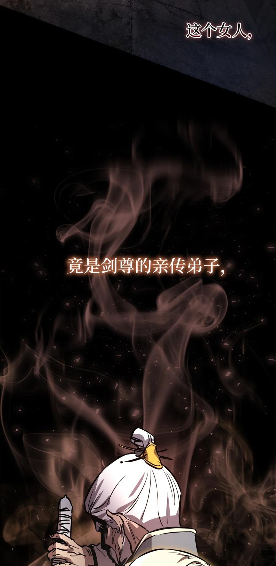01爆体身亡-天下第一的青梅竹马-woobiram,Tofu,Min Yong Ki,DCC（第11张）
