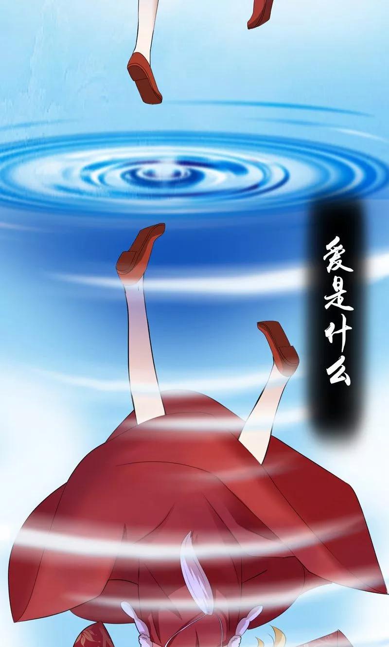序章-冥府公子太黏人-神鱼漫社（第8张）