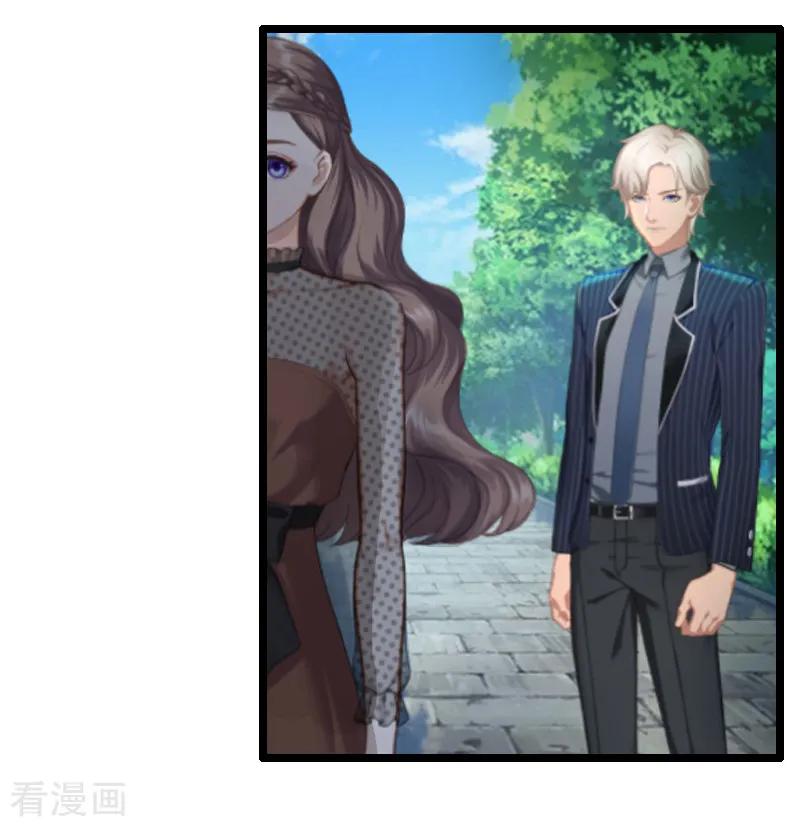 第1话和陌生人结婚了-霸宠甜妻：高冷男神吃不够-元气弹漫画 泛次元文化（第6张）