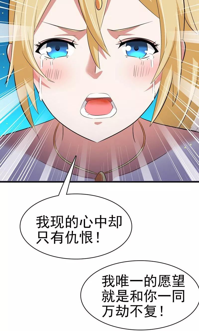 序章-冥府公子太黏人-神鱼漫社（第22张）