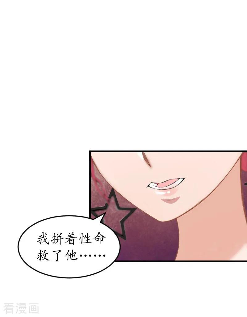 第10话勾搭？-冷酷总裁放肆爱-元气弹漫画 泛次元文化（第12张）