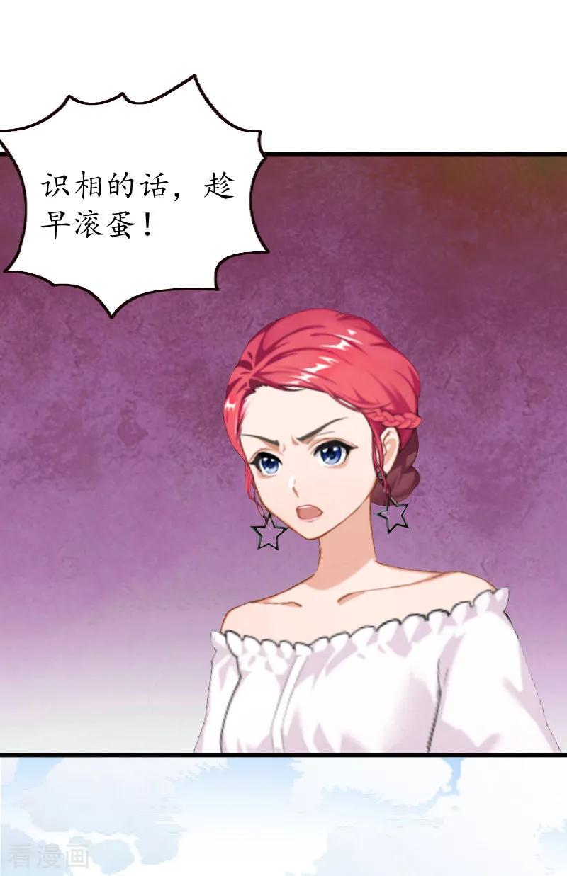 第10话勾搭？-冷酷总裁放肆爱-元气弹漫画 泛次元文化（第14张）