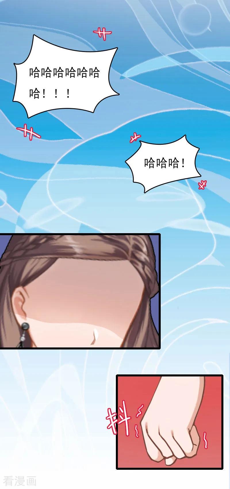第10话住院-霸宠甜妻：高冷男神吃不够-元气弹漫画 泛次元文化（第8张）
