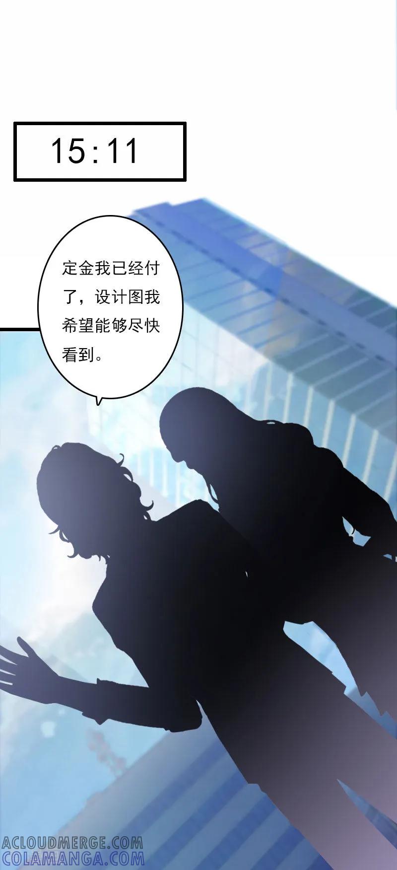 第10话住院-霸宠甜妻：高冷男神吃不够-元气弹漫画 泛次元文化（第9张）
