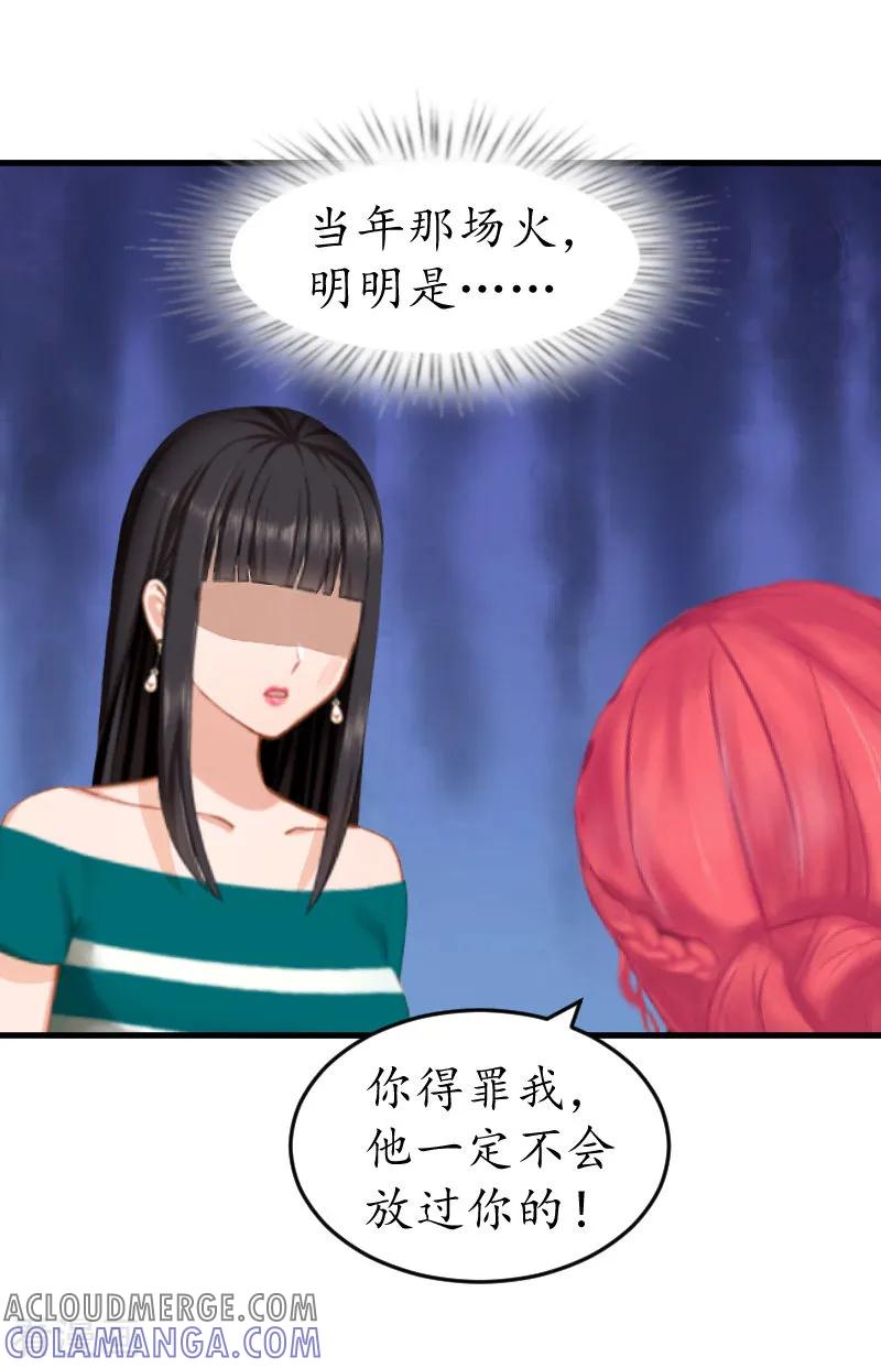 第10话勾搭？-冷酷总裁放肆爱-元气弹漫画 泛次元文化（第13张）