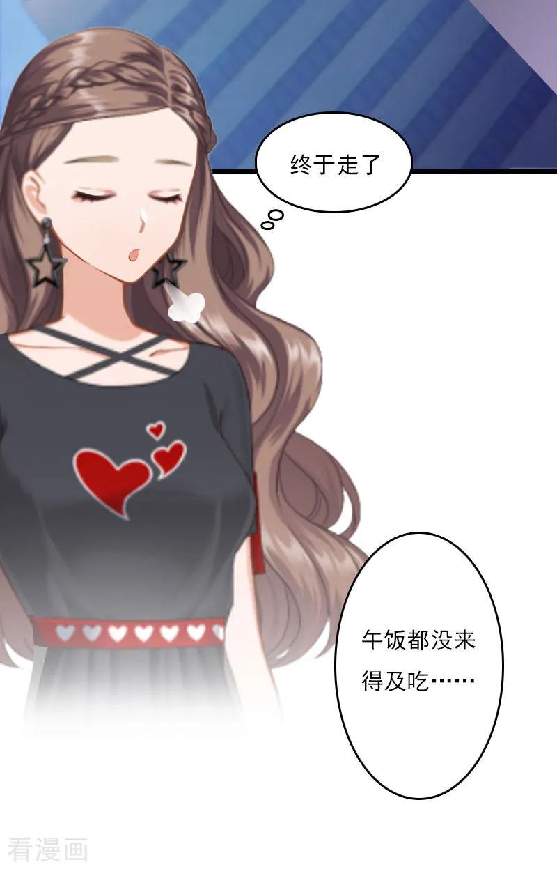 第10话住院-霸宠甜妻：高冷男神吃不够-元气弹漫画 泛次元文化（第10张）