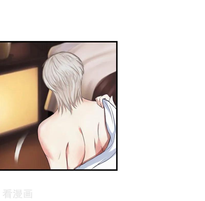 第11话你逾矩了！-冷酷总裁放肆爱-元气弹漫画 泛次元文化（第12张）