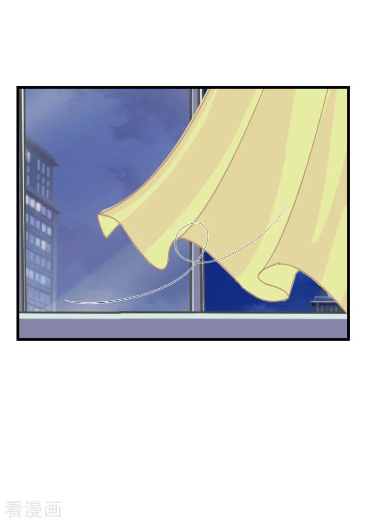 第11话你逾矩了！-冷酷总裁放肆爱-元气弹漫画 泛次元文化（第8张）