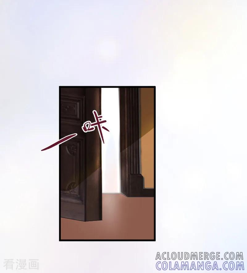 第11话你逾矩了！-冷酷总裁放肆爱-元气弹漫画 泛次元文化（第3张）