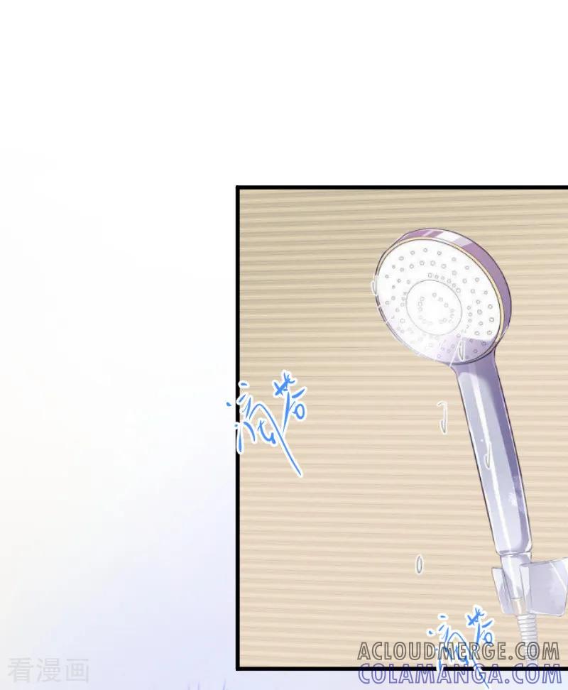 第11话你逾矩了！-冷酷总裁放肆爱-元气弹漫画 泛次元文化（第9张）