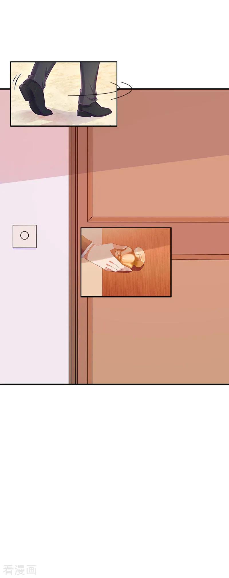 第12话没请假？-霸宠甜妻：高冷男神吃不够-元气弹漫画 泛次元文化（第16张）