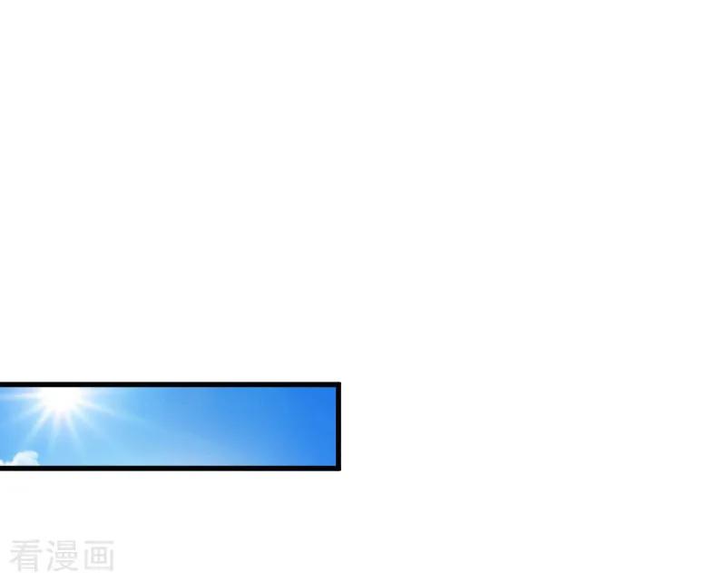 第13话误会-冷酷总裁放肆爱-元气弹漫画 泛次元文化（第2张）