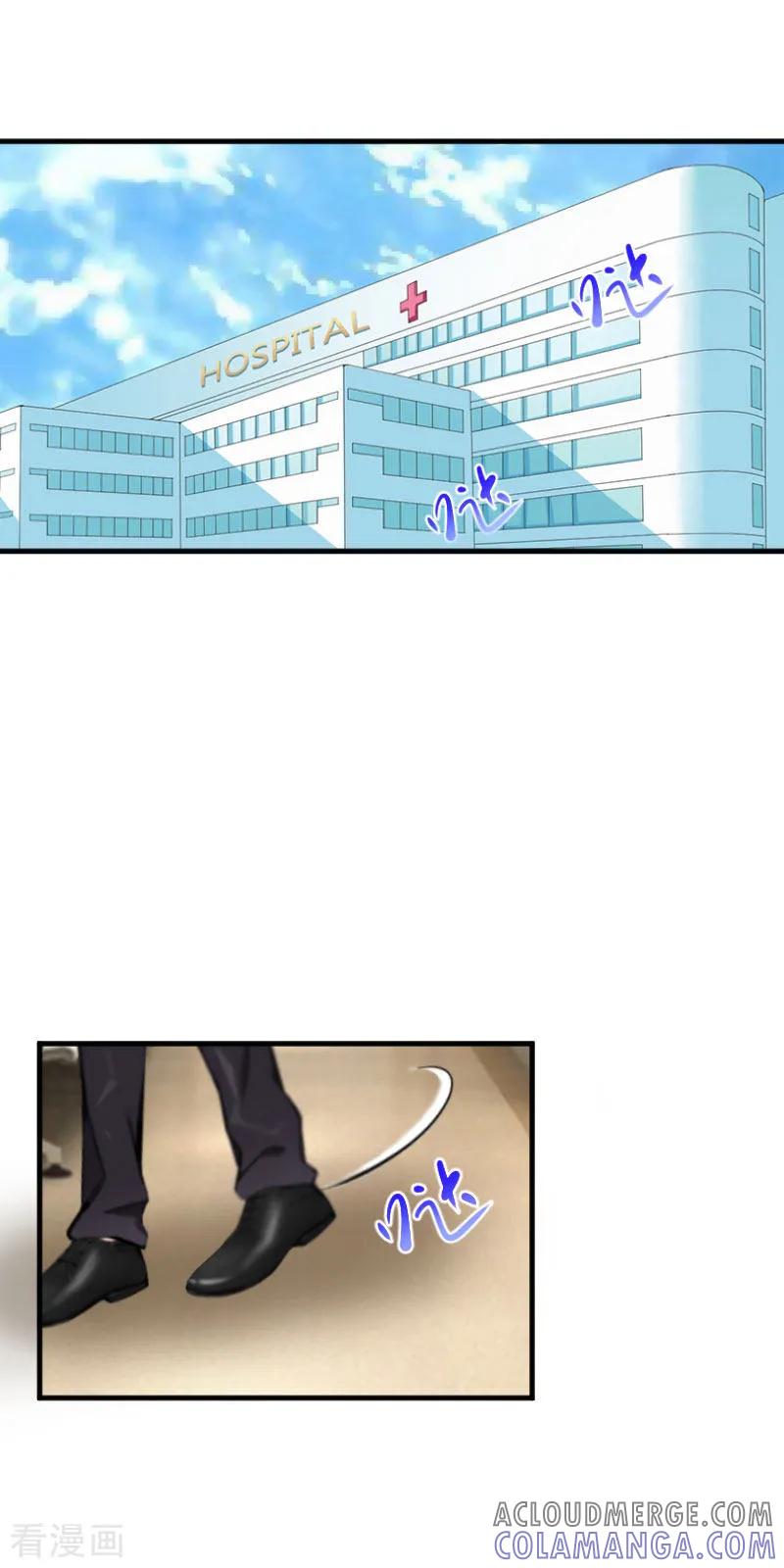 第2话生下一女-冷酷总裁放肆爱-元气弹漫画 泛次元文化（第3张）