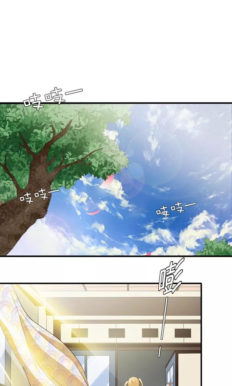 第1话面试-冥府公子太黏人-神鱼漫社（第2张）
