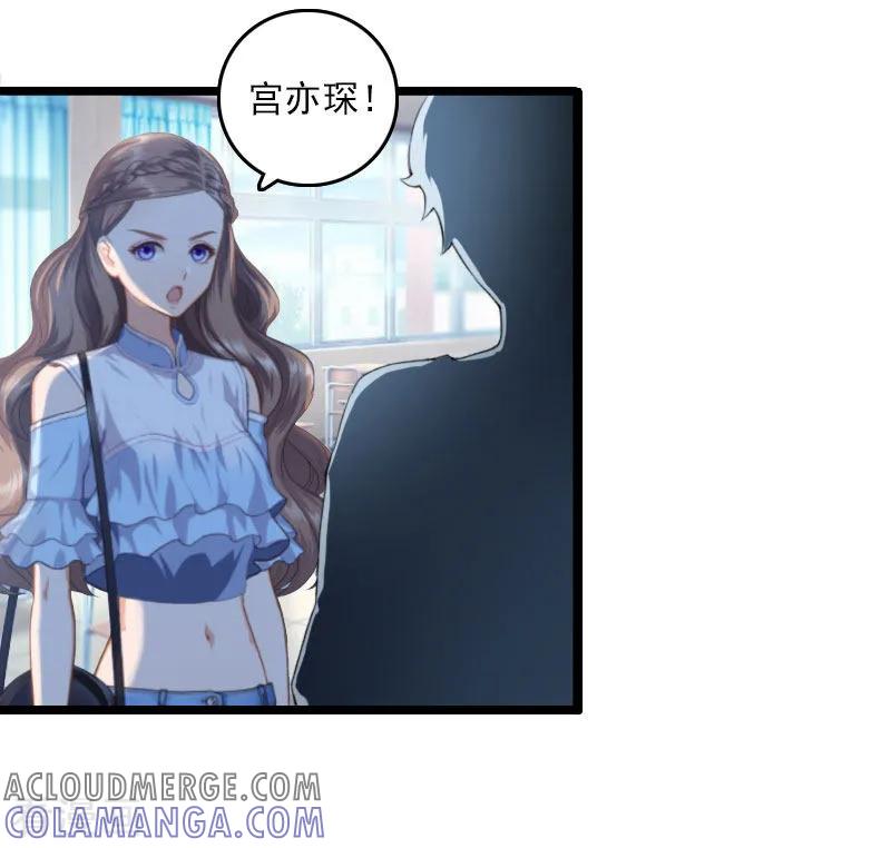 第3话宫氏集团-霸宠甜妻：高冷男神吃不够-元气弹漫画 泛次元文化（第5张）