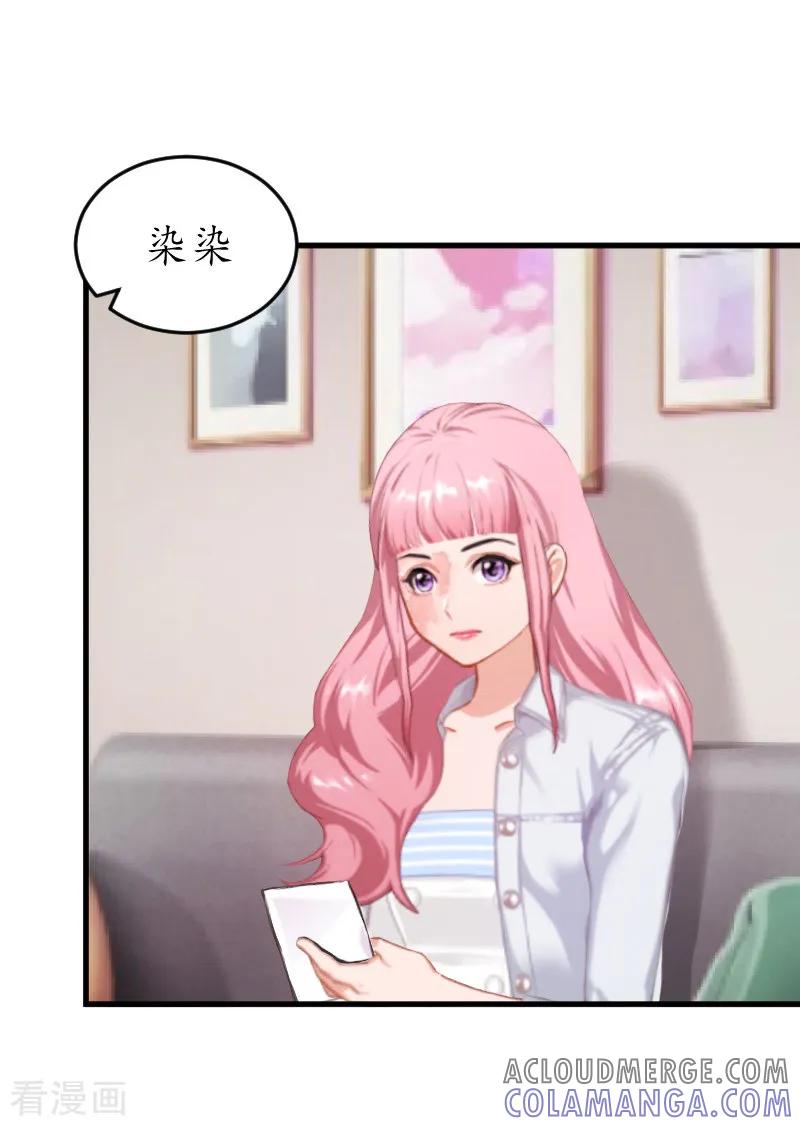 第3话重症危机-冷酷总裁放肆爱-元气弹漫画 泛次元文化（第3张）