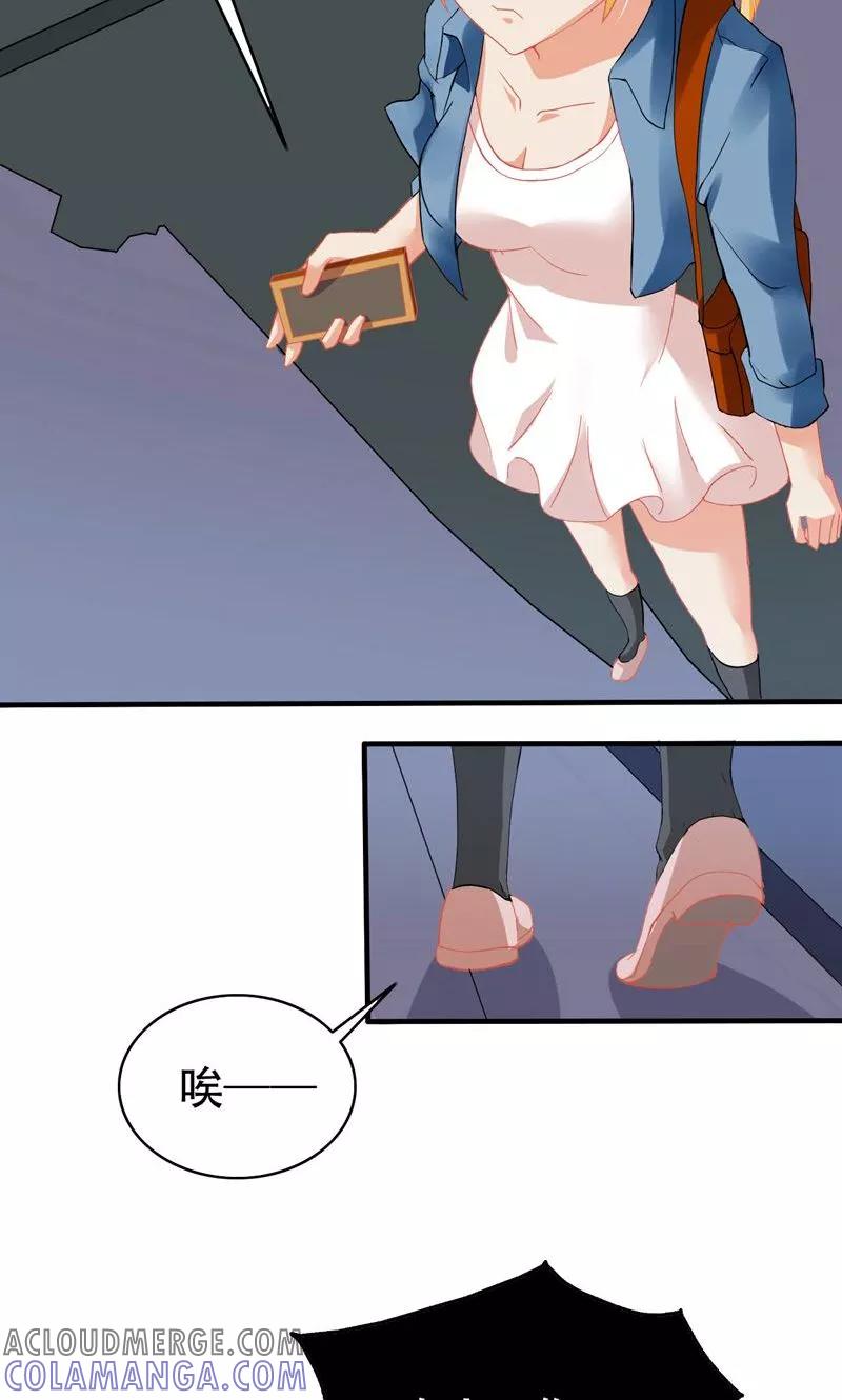第3话互相认识-冥府公子太黏人-神鱼漫社（第7张）