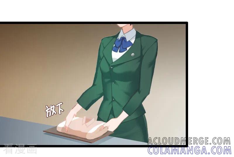 第4话等人-霸宠甜妻：高冷男神吃不够-元气弹漫画 泛次元文化（第23张）