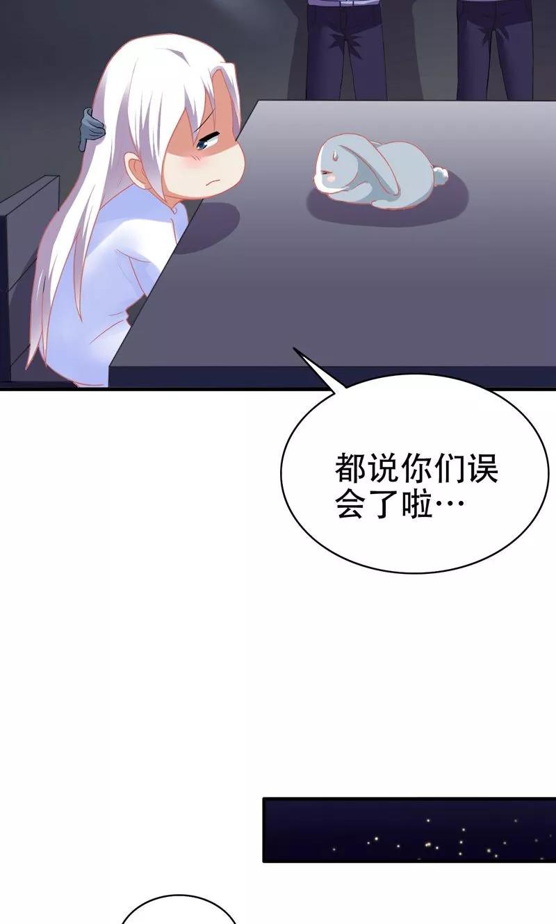 第3话互相认识-冥府公子太黏人-神鱼漫社（第12张）