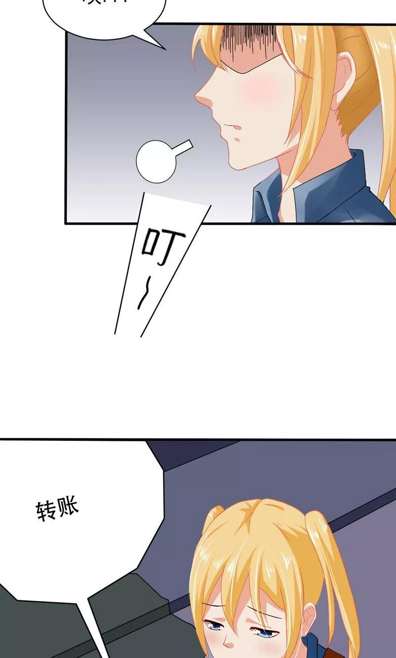 第3话互相认识-冥府公子太黏人-神鱼漫社（第6张）