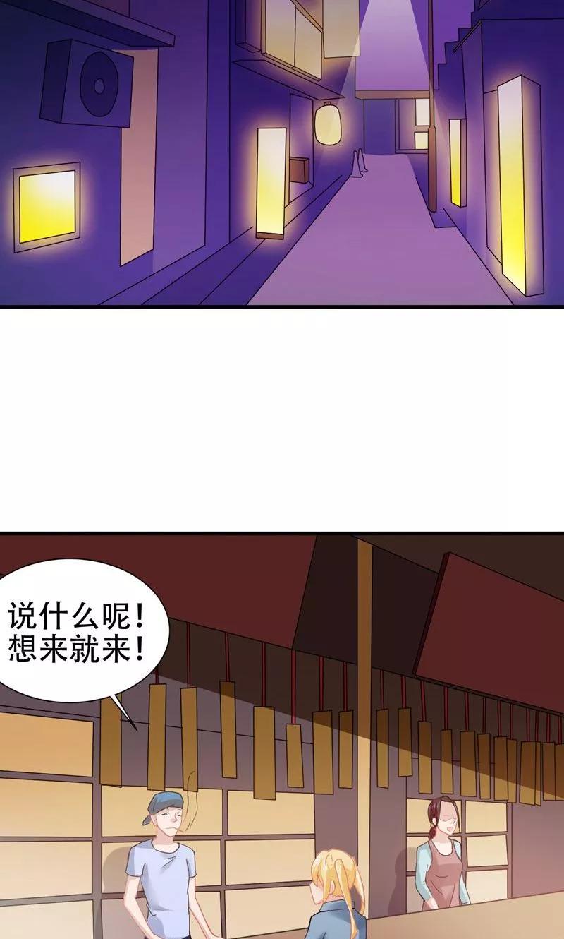 第3话互相认识-冥府公子太黏人-神鱼漫社（第14张）