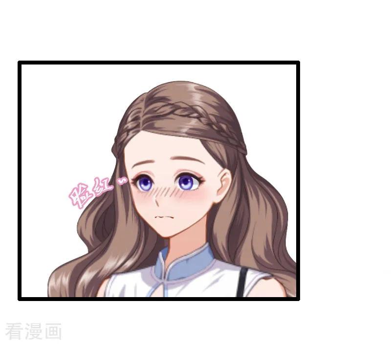 第4话等人-霸宠甜妻：高冷男神吃不够-元气弹漫画 泛次元文化（第18张）