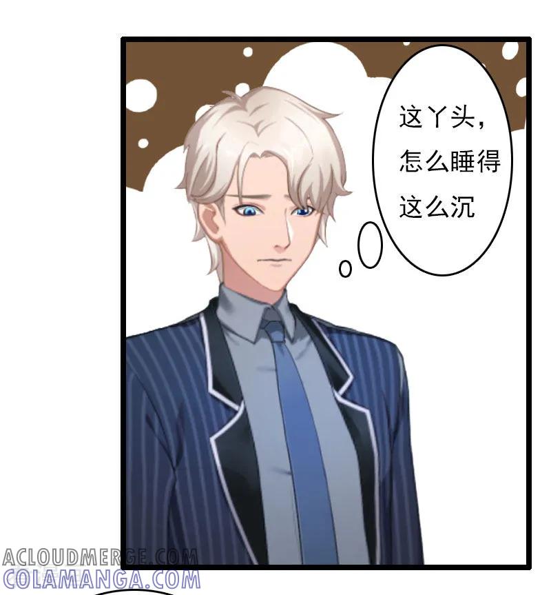 第5话生病-霸宠甜妻：高冷男神吃不够-元气弹漫画 泛次元文化（第3张）