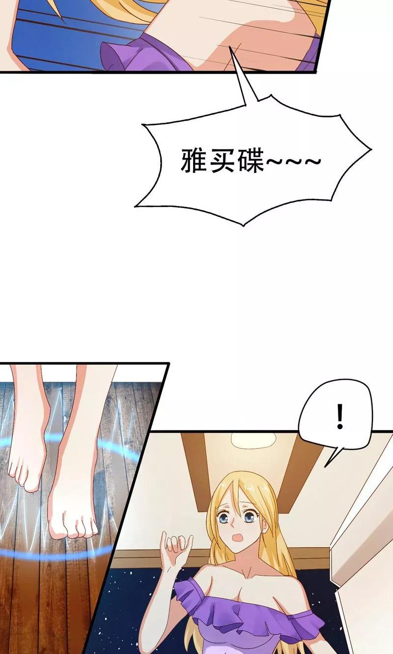 第5话危险的地方-冥府公子太黏人-神鱼漫社（第10张）