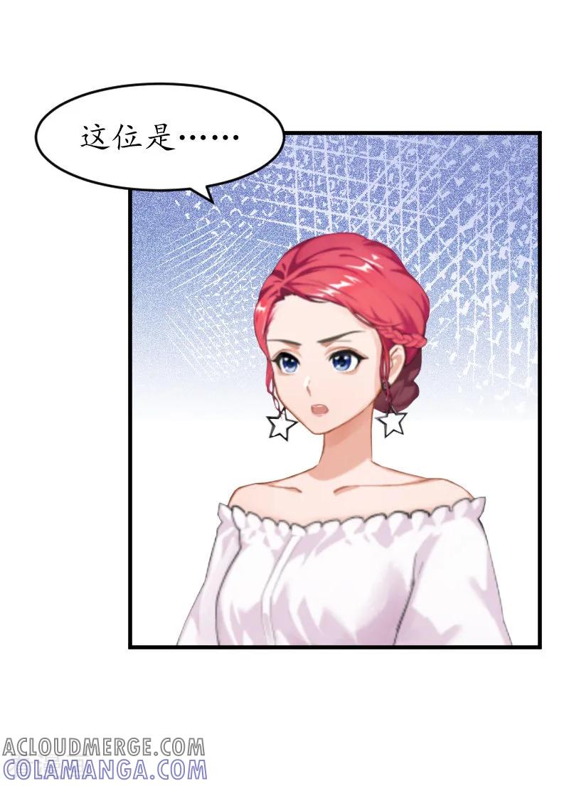 第6话机会-冷酷总裁放肆爱-元气弹漫画 泛次元文化（第7张）