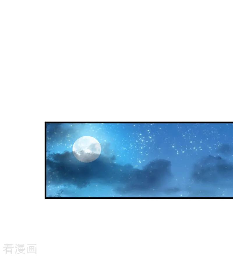第6话机会-冷酷总裁放肆爱-元气弹漫画 泛次元文化（第2张）