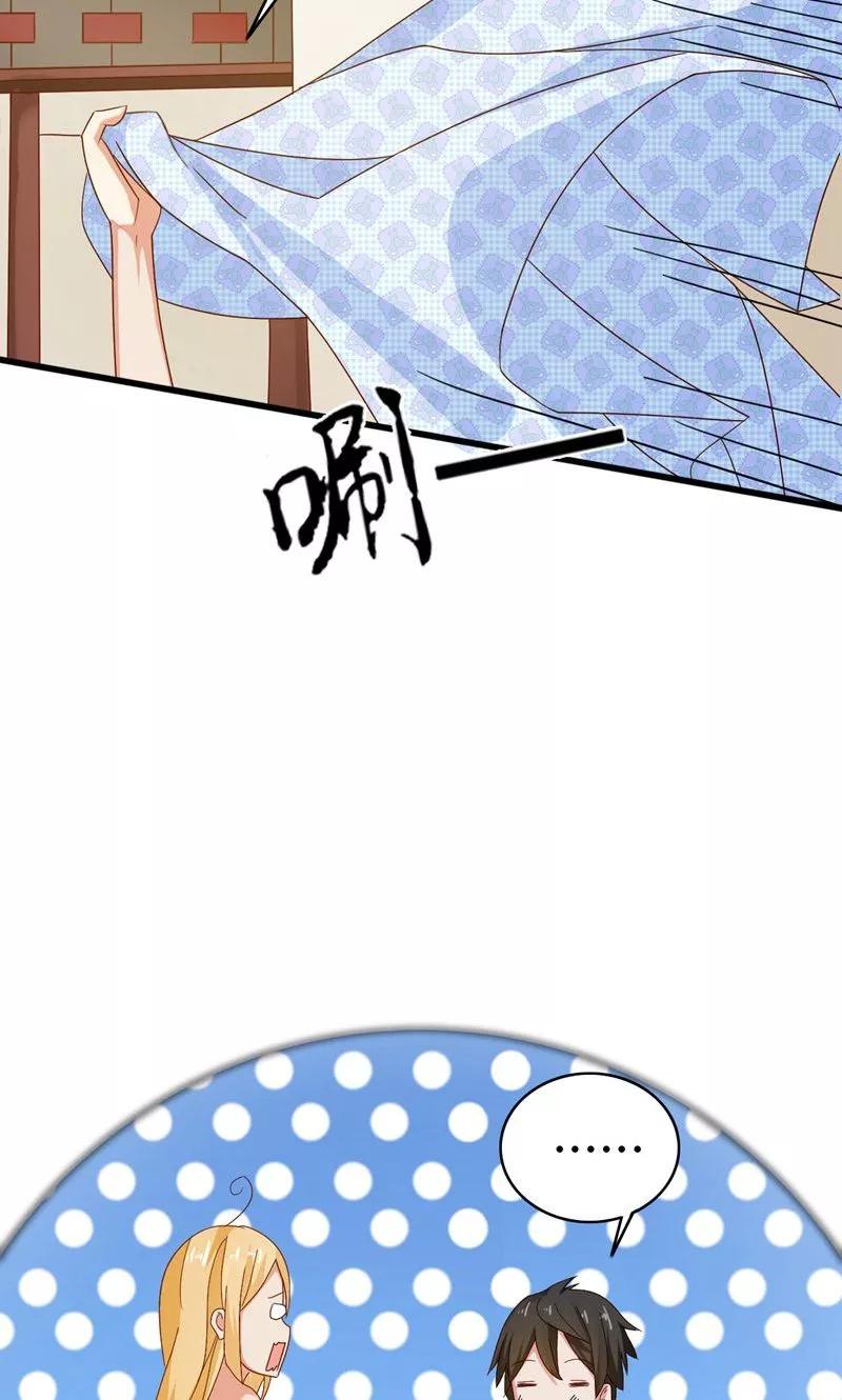 第5话危险的地方-冥府公子太黏人-神鱼漫社（第8张）