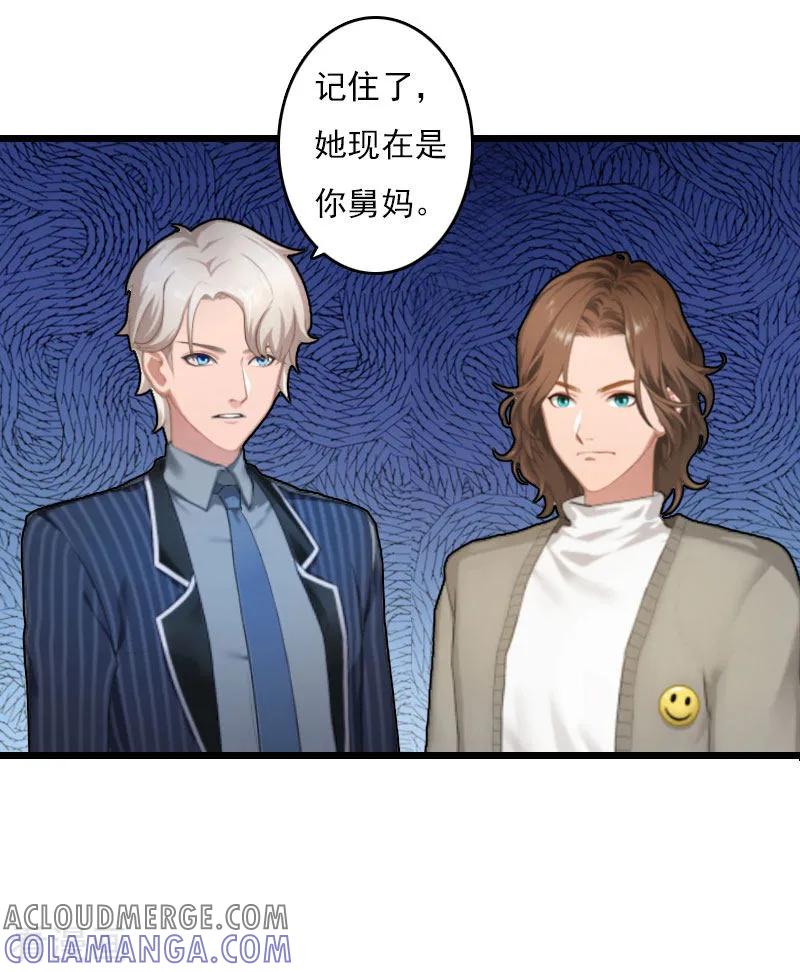 第8话500万？-霸宠甜妻：高冷男神吃不够-元气弹漫画 泛次元文化（第13张）