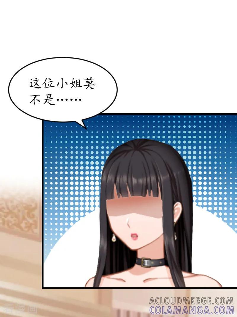 第8话被打-冷酷总裁放肆爱-元气弹漫画 泛次元文化（第7张）